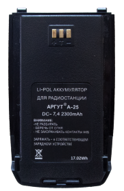 Аккумуляторная батарея Аргут А-25 Li-pol 2300 мА·ч