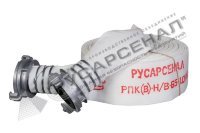 Рукав пожарный РПК(В)-Н/В-65-1,0-М-УХЛ1 с головками ГР-65 A-A 18 м